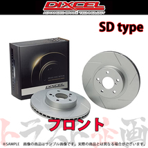 DIXCEL ディクセル SDタイプ (フロント) レジェンド KA7 KA8 90/10-96/2 3315041 トラスト企画 (508201315_画像1