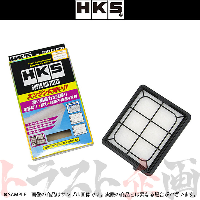 HKS スーパーエアフィルター N-WGN JH1 S07A(TURBO) 70017-AH115 トラスト企画 ホンダ (213182368