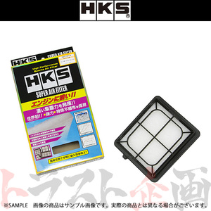 HKS スーパーエアフィルター インサイト ZE3 LEA-MF6 70017-AH114 トラスト企画 ホンダ (213182367