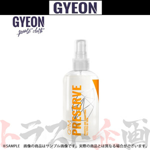 GYEON ジーオン Q2M Preserve (プレサーブ) 保護＆つや出し剤 250ml Q2MPS トラスト企画 洗車 (439181032