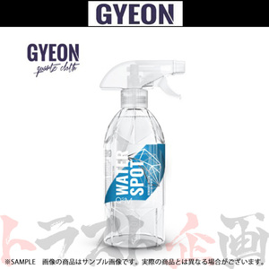 GYEON ジーオン Q2M WaterSpot (ウォータースポット) クリーナー 500ml Q2MWS トラスト企画 洗車 (439181043