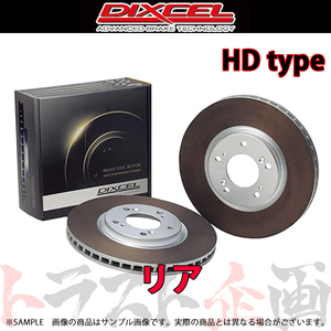 DIXCEL ディクセル HDタイプ (リア) ティーノ V10 PV10 HV10 98/12-02/10 3250411 トラスト企画 (509211066