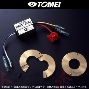 TOMEI POWERED