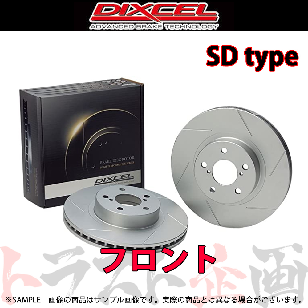 DIXCEL ディクセル SDタイプ (フロント) ファミリア バン BVY10 BVFY10 BVSY10 94/8-99/6 3212565 トラスト企画 (508201162