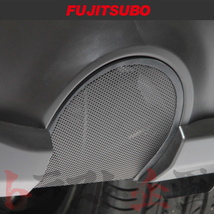 FUJITSUBO フジツボ バンパー カバー BRZ ZC6 EXH PERFORMANCE UNIT (AUTHORIZE) (050-23135)装着車 073-23131 トラスト企画 (759101003_画像1