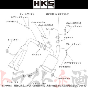 HKS クールスタイル2 マフラー スイフト ZC72S 32024-AS003 トラスト企画 スズキ (213142388