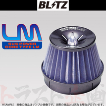 BLITZ ブリッツ エアクリ ランサーエボリューション 7 CT9A 4G63 サスパワーコアタイプLM 56075 トラスト企画 ミツビシ (765121203_画像1