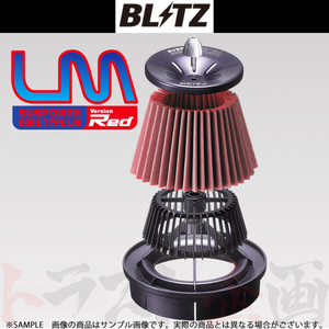BLITZ ブリッツ エアクリ ワゴンR MC21S K6A(ターボ/NA) サスパワーコアタイプLM 59186 トラスト企画 スズキ (765121425