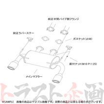 HKS リーガマックスプレミアム マフラー スカイライン HV37 32018-AN027 トラスト企画 ニッサン (213142164_画像3