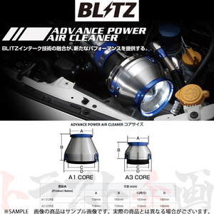 BLITZ ブリッツ エアクリ スイフトスポーツ ZC32S M16A アドバンスパワーエアクリーナー 42175 トラスト企画 スズキ (765121700