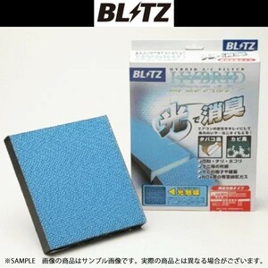 BLITZ ブリッツ エアコンフィルター ウイングロード WFY11/WHY11/WHNY11/WPY11/WRY11 18724 トラスト企画 ニッサン (765121735