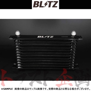 BLITZ ブリッツ レーシング オイルクーラー キット BR 86 GR ZN6 FA20 2017/12- 10476 トラスト企画 トヨタ (765122112