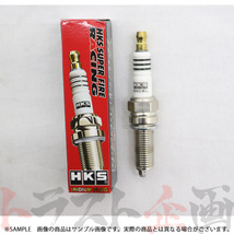 HKS プラグ ステラ/カスタム LA100F/LA110F/LA150F/LA160F KF-DET 8番 50003-M40XL 3本セット トラスト企画 (213182340_画像2