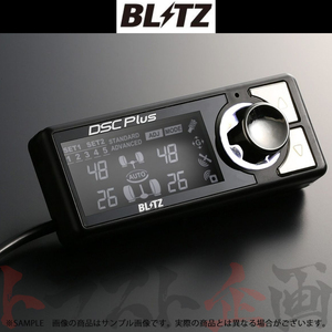 BLITZ ブリッツ ダンパー ZZ-R DSC Plus 車種別セットI ヴェゼルハイブリッド RU3 LEB 2013/12-2018/05 15244 トラスト企画 (765131046