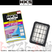 HKS スーパーエアフィルター ノア ZRR70W 3ZR-FE 70017-AT117 トラスト企画 トヨタ (213182392_画像1