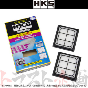 HKS スーパーエアフィルター フェアレディZ ロードスター HZ34 VQ37VHR 70017-AN104 トラスト企画 ニッサン (213182375