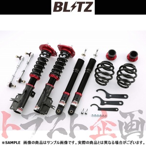 BLITZ ブリッツ ダンパー ZZ-R ランディ SC26/SHC26 MR20 2010/12-2016/12 92410 トラスト企画 (765131215