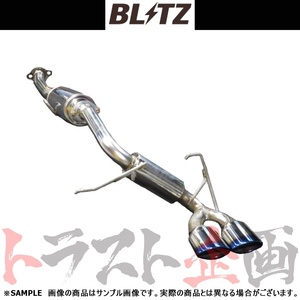 BLITZ ブリッツ NUR-SPEC カスタムエディション マフラー ハイゼットカーゴ S331V KF(ターボ) (EDB-) 63556 トラスト企画 (765141119