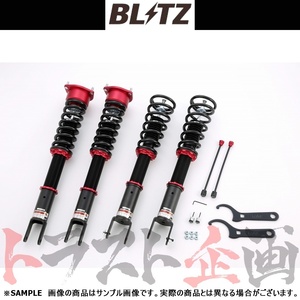 BLITZ ブリッツ ダンパー ZZ-R スカイライン ZV37 274930 2014/06-2014/11 92336 トラスト企画 (765131199