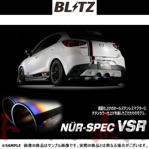 BLITZ ブリッツ NUR-SPEC VSR マフラー ジムニー JB23W K6A 1998/10-1999/9 (GF-) 63139V トラスト企画 スズキ (765141363