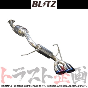 BLITZ ブリッツ NUR-SPEC カスタムエディション マフラー アトレーワゴン S321G KF(ターボ) (ABA-) 63556V トラスト企画 (765141118