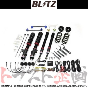BLITZ ブリッツ ダンパー ZZ-R LIFT UP MODEL Spec DSC Plus ヤリスクロスハイブリッド MXPJ15 M15A 98576 トラスト企画 (765131482