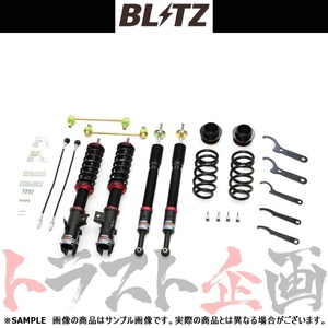 BLITZ ブリッツ ダンパー ZZ-R ヤリスハイブリッド MXPH15 M15A 2020/02- 92552 トラスト企画 (765131163