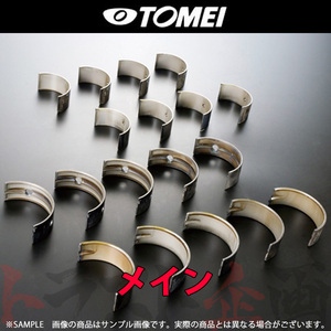 TOMEI 東名パワード ベアリング ランサー エボリューション 7 CT9A 4G63 メイン B 126301 トラスト企画 ミツビシ (612121416