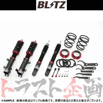 BLITZ ブリッツ ダンパー ZZ-R スペーシアカスタム MK53S R06A(TURBO/NA) 2017/12- 92529 トラスト企画 (765131288_画像1