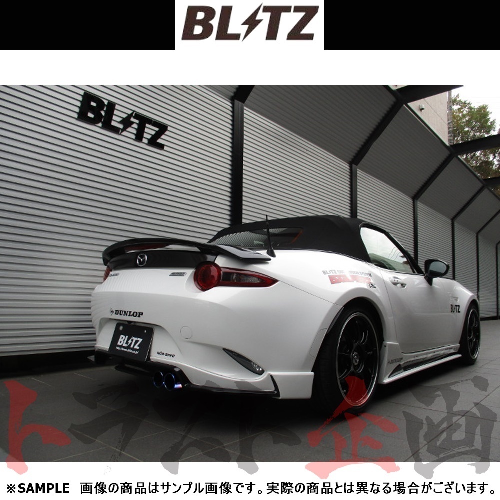 BLITZ NUR-SPEC F-Tiの価格比較 - みんカラ