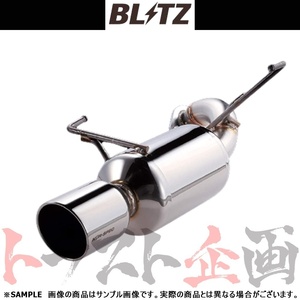 BLITZ ブリッツ NUR-SPEC VS マフラー iQ KGJ10 1KR-FE 2008/11-2016/3 (DBA-) 62075 トラスト企画 トヨタ (765141039