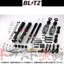 BLITZ ブリッツ ダンパー ZZ-R Spec DSC Plus ヴェゼルハイブリッド RU3 LEB 2013/12-2018/05 98329 トラスト企画 (765131385_画像1