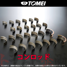 TOMEI 東名パワード ベアリング スカイライン GT-R BNR34 RB26DETT コンロッド B 127101 トラスト企画 ニッサン (612121428_画像1