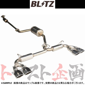 BLITZ ブリッツ NUR-SPEC カスタムエディション Quad マフラー ライズ A210A 1KR-VET 2019/11- (5BA-) 63564 トラスト企画 (765141146