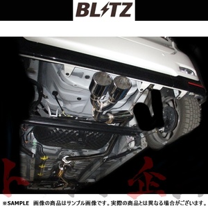 BLITZ ブリッツ NUR-SPEC VSR マフラー キャストスポーツ LA250S KF(ターボ) 2015/10- (DBA-) 63533V トラスト企画 ダイハツ (765141405