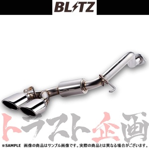 BLITZ ブリッツ NUR-SPEC VS マフラー N-ONE JG1 S07A(ターボ) 2012/11-2020/3 (DBA-) 63501 トラスト企画 ホンダ (765141301