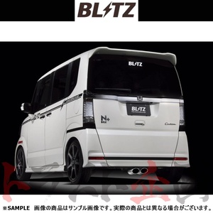 BLITZ ブリッツ NUR-SPEC VS マフラー N-BOXカスタム JF1 S07A(ターボ) 2011/12-2017/8 (DBA-) 63502 トラスト企画 ホンダ (765141287