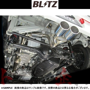 BLITZ ブリッツ NUR-SPEC VSR マフラー エブリィワゴン DA17W R06A(ターボ) 2015/2- (ABA-/3BA-) 63526V トラスト企画 スズキ (765141157