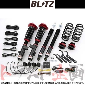 BLITZ ブリッツ ダンパー ZZ-R Spec DSC Plus デリカD:5 CV1W 4N14 2013/01-2019/02 98479 トラスト企画 (765131309