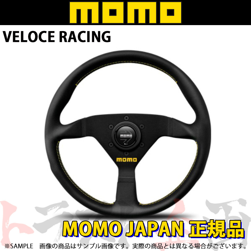 MOMO(モモ) ステアリング ヴェローチェレーシング 35パイ BK V- 純正売