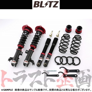 BLITZ ブリッツ ダンパー ZZ-R カムリハイブリッド AXVH70 A25A 2019/10- 92377 トラスト企画 (765131091