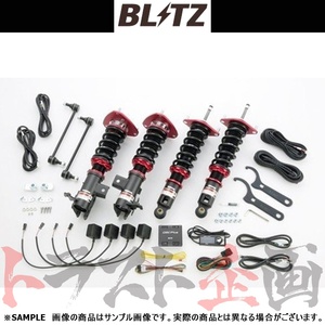 BLITZ ブリッツ ダンパー ZZ-R BB Spec DSC Plus クラウン GRS200/GRS202/GRS204 4GR-FSE/3GR-FSE/2GR-FSE 98205 トラスト企画 (765131010