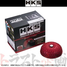 HKS エアクリ インプレッサ GRF レーシング サクション 70020-AF106 トラスト企画 スバル (213121319_画像1