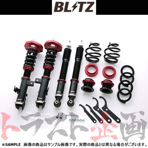 BLITZ ブリッツ ダンパー ZZ-R BB ノア ZRR80G/ZRR80W 3ZR-FAE 2017/07- 92202 トラスト企画 (765131086