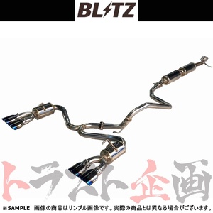 BLITZ ブリッツ NUR-SPEC カスタムエディション Quad マフラー ライズ A200A 1KR-VET 2019/11- (5BA-) 63578V トラスト企画 (765141147