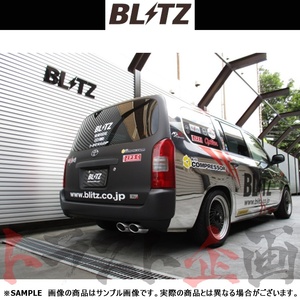 BLITZ ブリッツ NUR-SPEC VS マフラー プロボックス NCP51V 1NZ-FE 2002/7-2010/3 (CBE-) 62520 トラスト企画 トヨタ (765141134