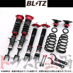 BLITZ ブリッツ ダンパー ZZ-R フェアレディZ HZ33 VQ35DE/VQ35HR 2003/10-2008/12 92761 トラスト企画 (765131197