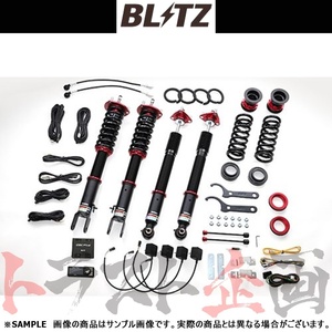 BLITZ ブリッツ ダンパー ZZ-R Spec DSC Plus クラウン ARS220 8AR-FTS 2018/06-2020/11 98511 トラスト企画 (765131105
