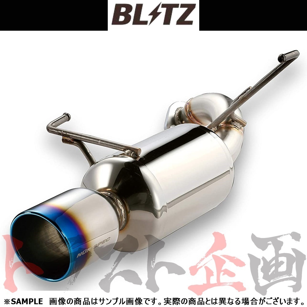 BLITZ NUR-SPEC VSRの価格比較 - みんカラ