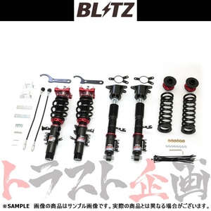 BLITZ ブリッツ ダンパー ZZ-R スープラ DB22 B48 2019/05- 92550 トラスト企画 (765131120